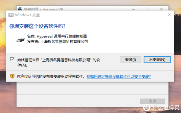 VR,我们玩真的——国产虚拟现实最强体验,HYPEREAL Pano & Sens 虚拟现实套装众测报告