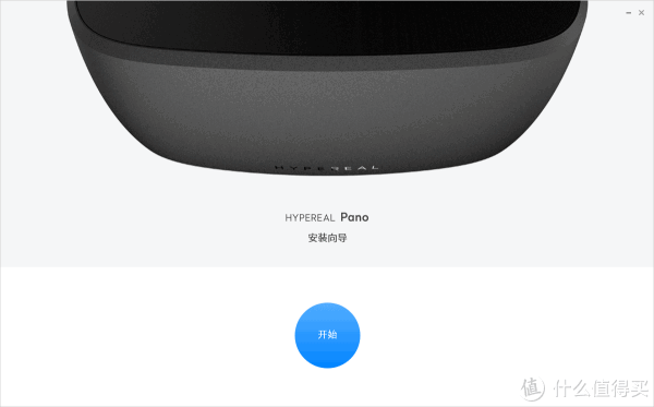 VR,我们玩真的——国产虚拟现实最强体验,HYPEREAL Pano & Sens 虚拟现实套装众测报告