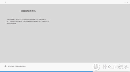 VR,我们玩真的——国产虚拟现实最强体验,HYPEREAL Pano & Sens 虚拟现实套装众测报告