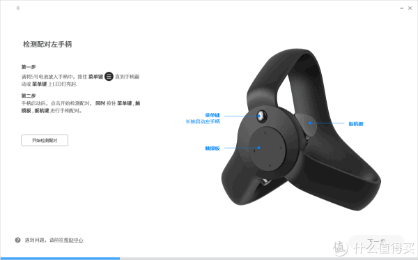 VR,我们玩真的——国产虚拟现实最强体验,HYPEREAL Pano & Sens 虚拟现实套装众测报告
