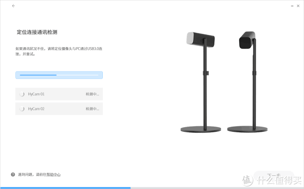 VR,我们玩真的——国产虚拟现实最强体验,HYPEREAL Pano & Sens 虚拟现实套装众测报告