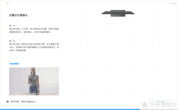 VR,我们玩真的——国产虚拟现实最强体验,HYPEREAL Pano & Sens 虚拟现实套装众测报告