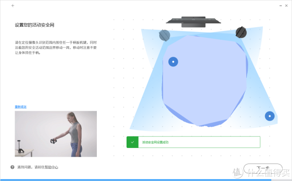 VR,我们玩真的——国产虚拟现实最强体验,HYPEREAL Pano & Sens 虚拟现实套装众测报告