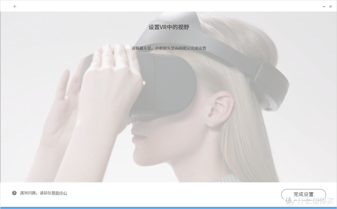 VR，我们玩真的——国产虚拟现实最强体验，HYPEREAL Pano & Sens 虚拟现实套装众测报告