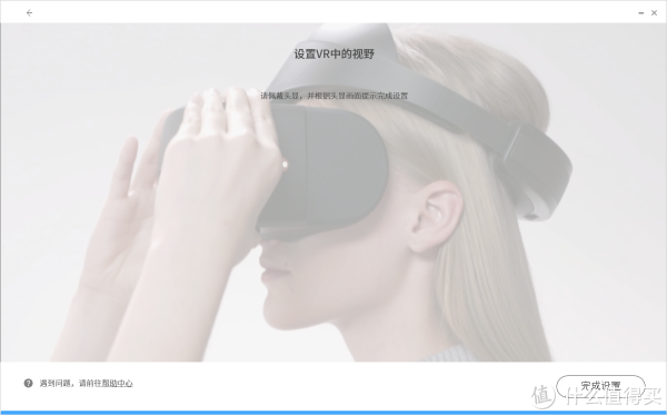 VR,我们玩真的——国产虚拟现实最强体验,HYPEREAL Pano & Sens 虚拟现实套装众测报告