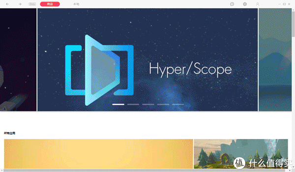 VR,我们玩真的——国产虚拟现实最强体验,HYPEREAL Pano & Sens 虚拟现实套装众测报告