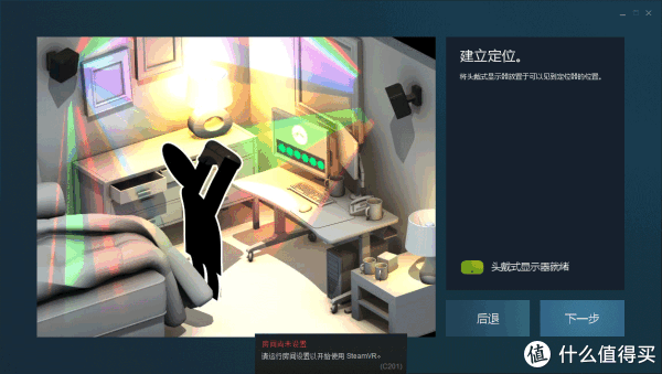 VR,我们玩真的——国产虚拟现实最强体验,HYPEREAL Pano & Sens 虚拟现实套装众测报告