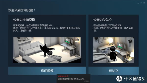 VR,我们玩真的——国产虚拟现实最强体验,HYPEREAL Pano & Sens 虚拟现实套装众测报告