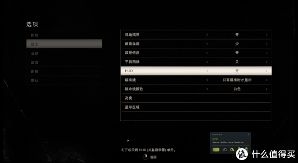 VR,我们玩真的——国产虚拟现实最强体验,HYPEREAL Pano & Sens 虚拟现实套装众测报告