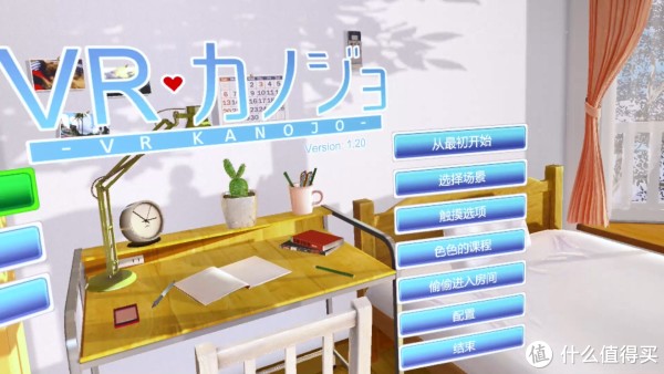 VR,我们玩真的——国产虚拟现实最强体验,HYPEREAL Pano & Sens 虚拟现实套装众测报告