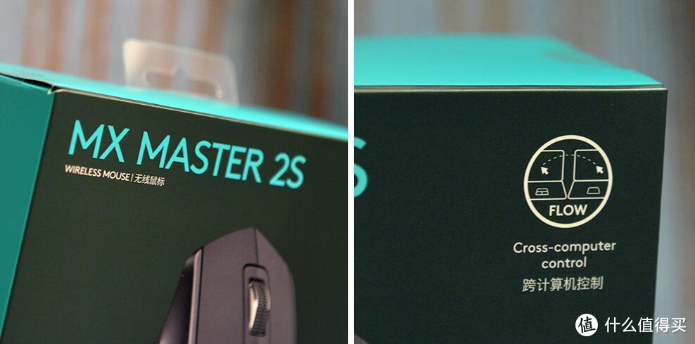 又大又贵却备受瞩目——罗技MX Master 2S无线鼠标评测