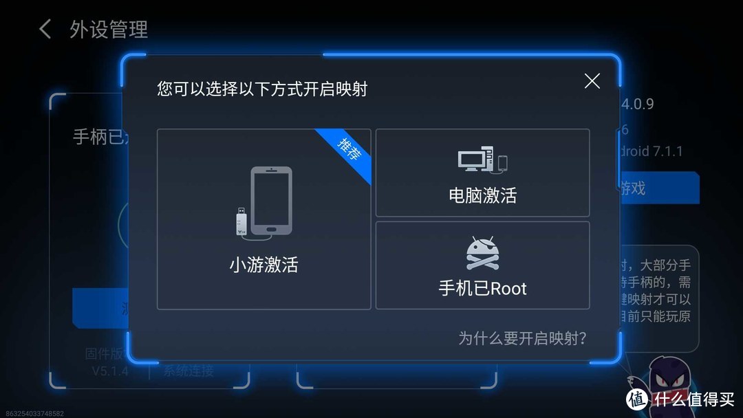 飞智黑武士X8 PRO  触屏时代的是复古