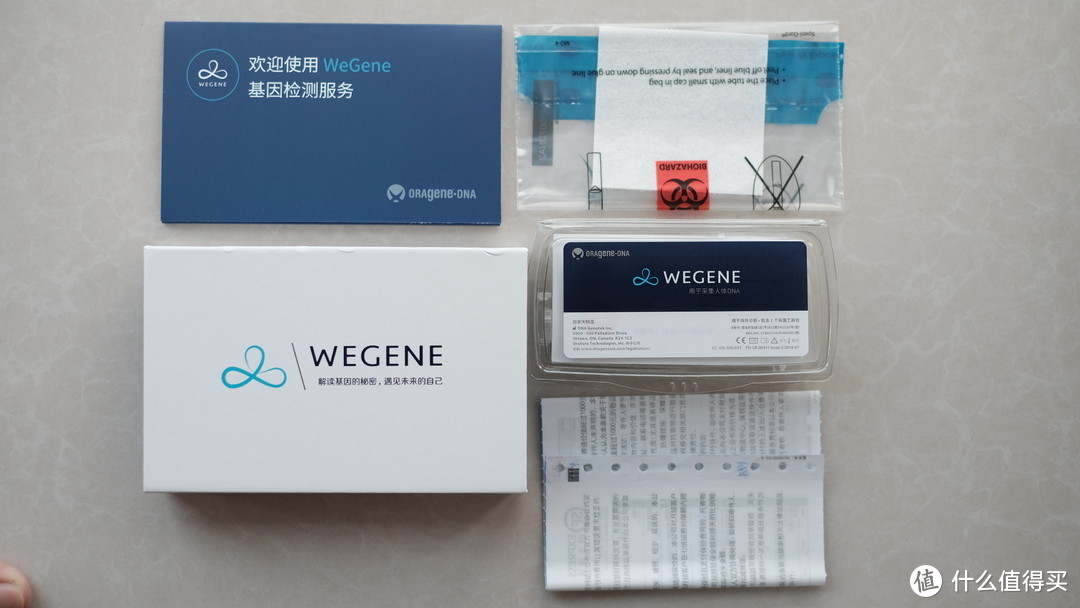 一次忐忑而新奇的体验：WeGene基因检测体验