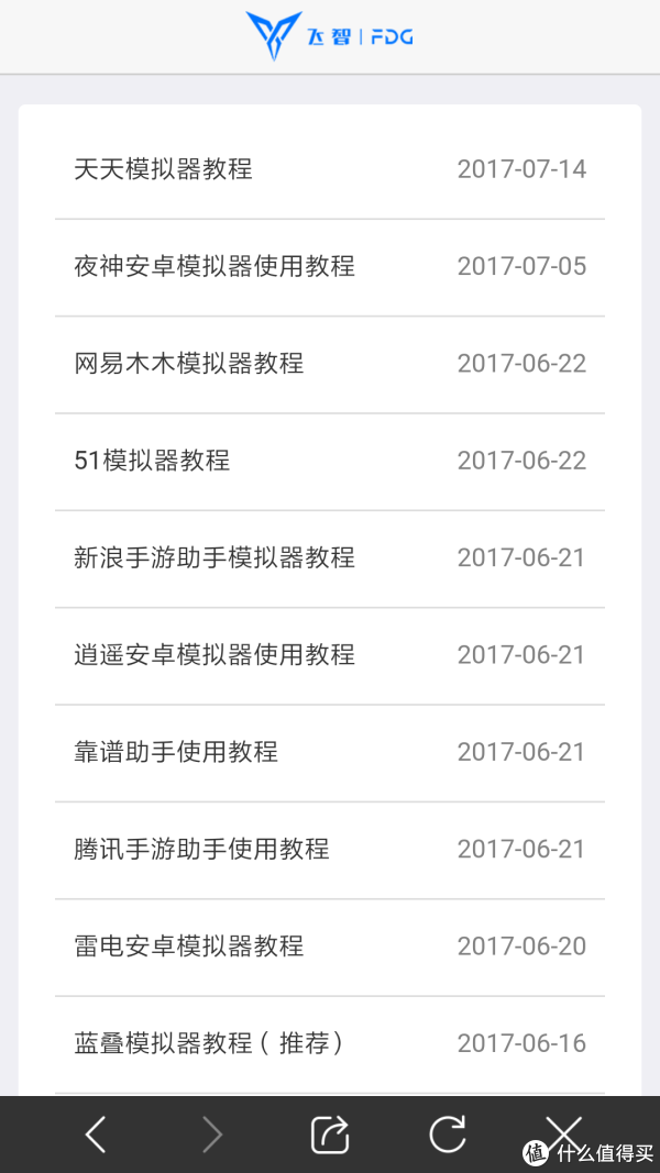 软硬兼施,看得出进步的全能武士:飞智黑武士X