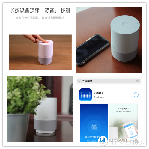 落入凡间的精灵——TMALL GENIE 天猫精灵X1 智能音箱众测