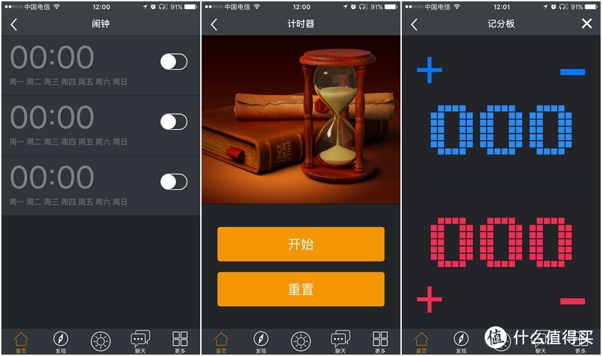 给音乐染上霓虹色彩：Divoom Timebox mini像素蓝牙音箱体验