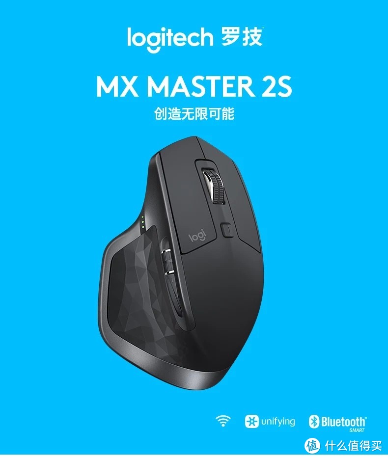 -MX MASTER 2S办公旗舰与游戏旗舰G900之间该如何选择。