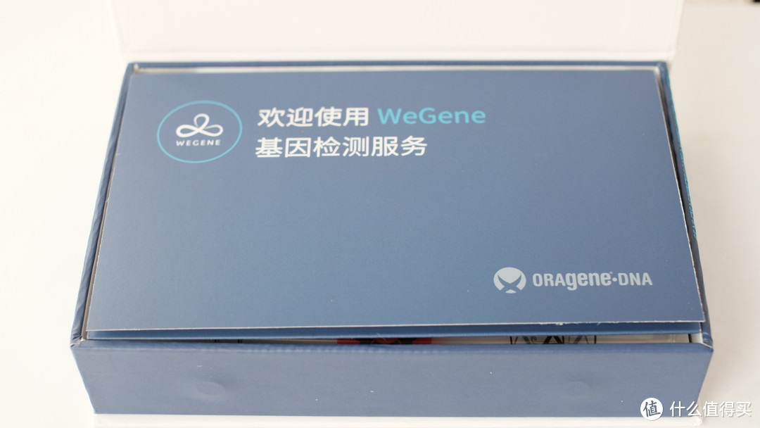 可能比你更了解自己——WeGene基因检测套件评测