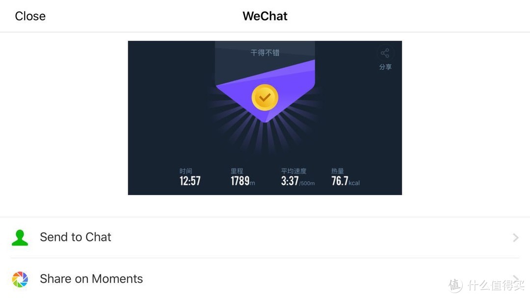 静音省心的家用划船设备值得你拥有——鲸锐 智能磁控划船机