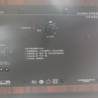 漫步者 S70 声吧 Hi-Res Sound Bar使用感受(配对|频率|音量|画质)