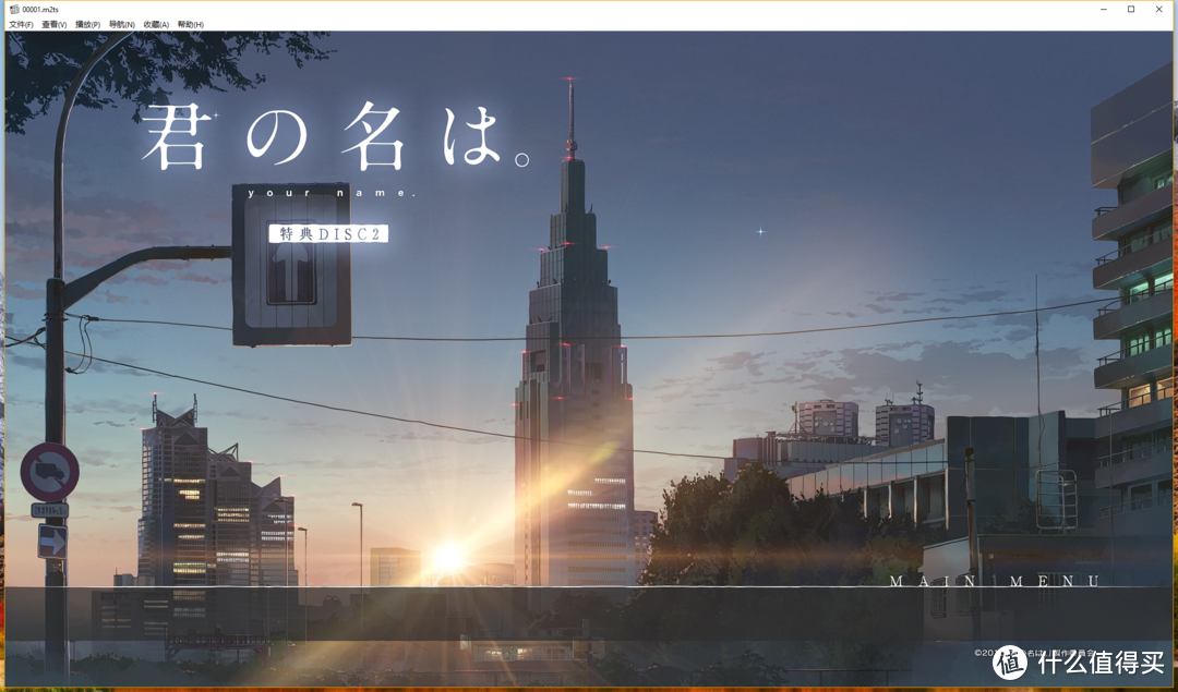 《你的名字。》（君の名は。） UHD BD开箱和光碟内容物不专业完全解读（多图慎入）