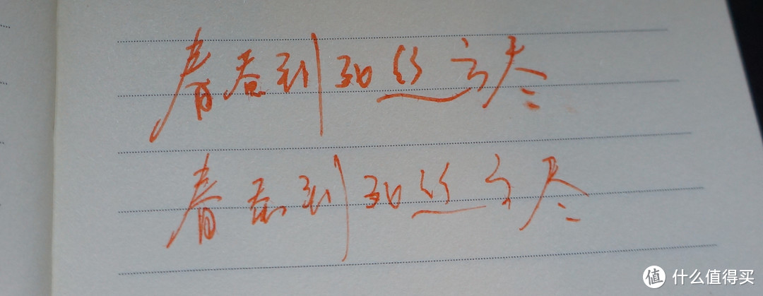 #本站首晒#24元就能买到的小确幸，至于好不好用？who care？OASO优尚钢笔礼盒套装