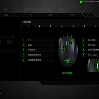 雷蛇 Naga 那伽梵蛇  鼠标功能总结(性能|灯光|校准|插件)