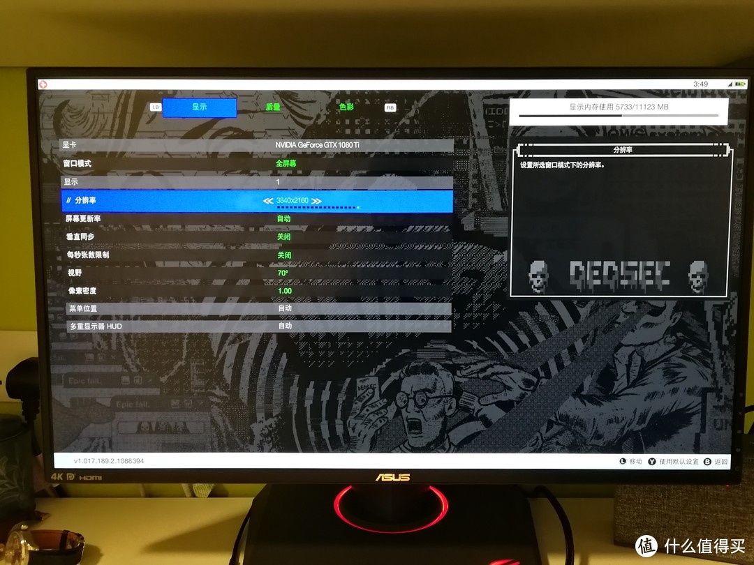 ASUS 华硕 ROG PG27AQ 27英寸 4KIPS屏G-SYNC 显示器 开箱！