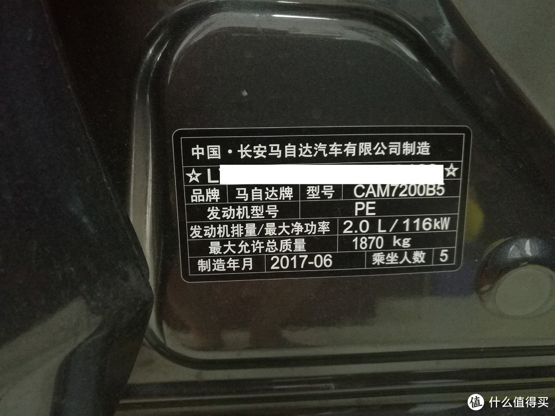 马自达3 Axela昂克赛拉 2017款 两厢 2.0L 自动运动 流星灰