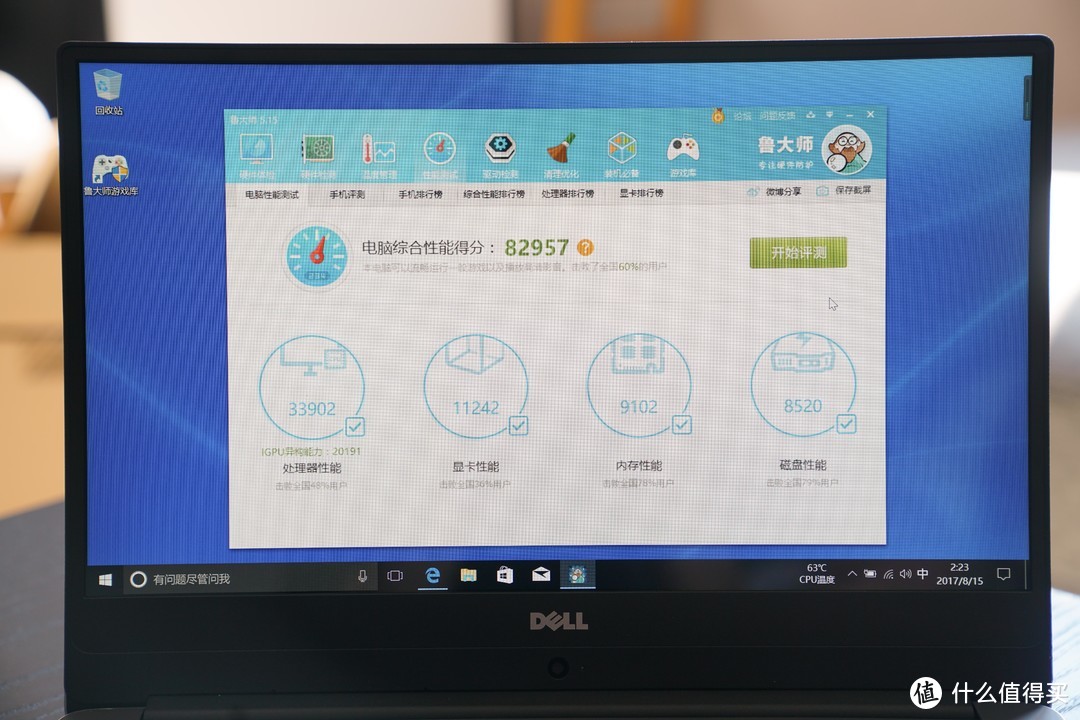 把人拍成猪头的高性价比笔记本：DELL灵越燃7000 R1605S  晒单开箱