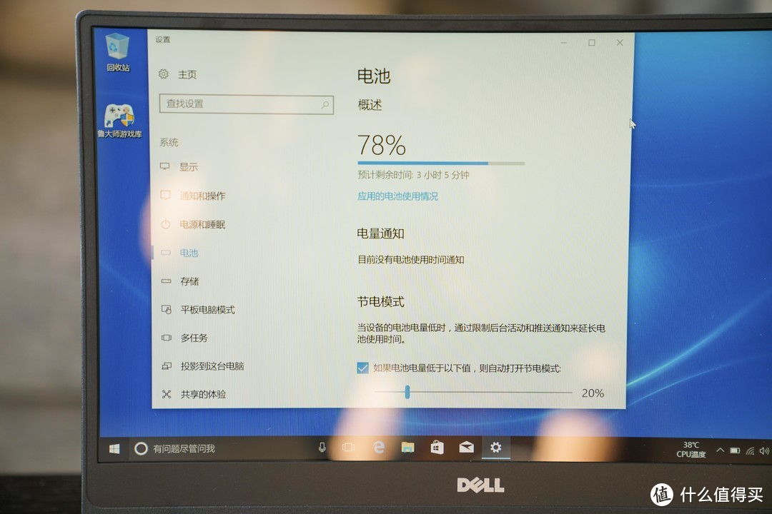 把人拍成猪头的高性价比笔记本：DELL灵越燃7000 R1605S  晒单开箱