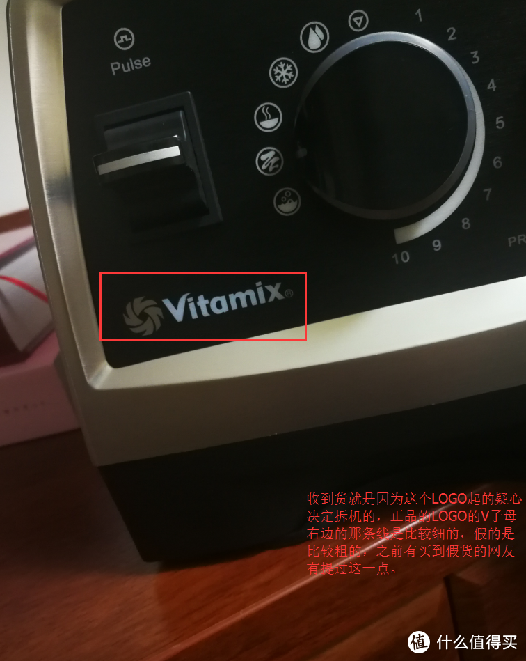 Vitamix 750买到假货的鉴定和维权经历