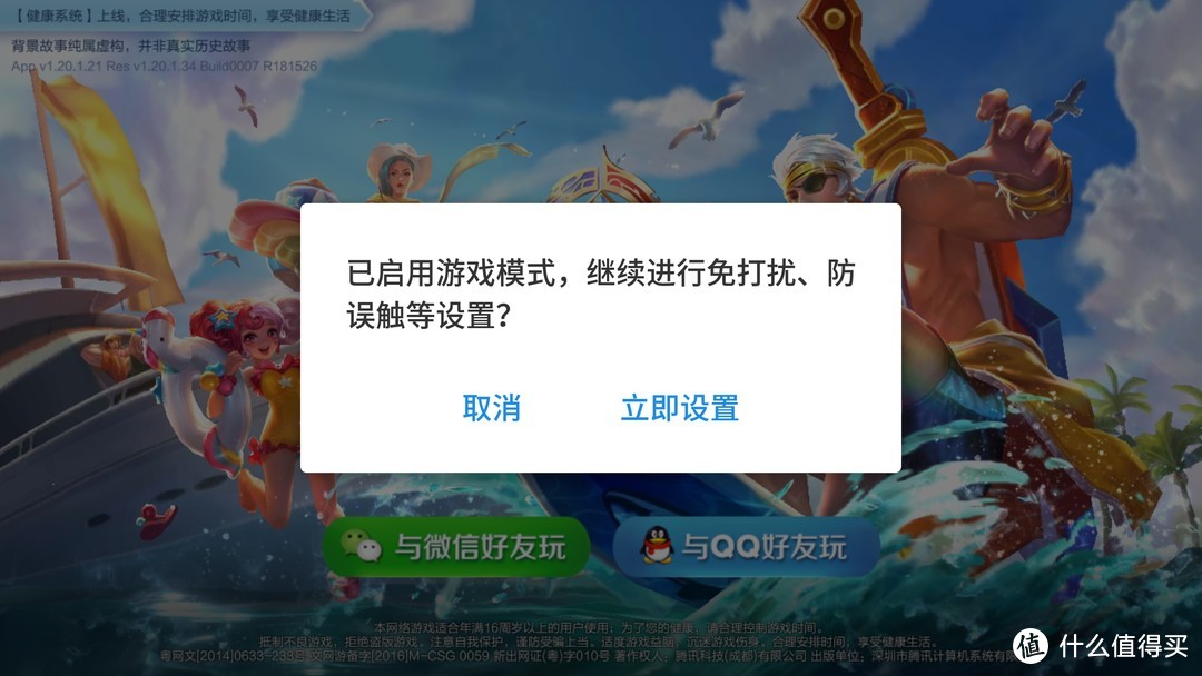 可能是世界上充电最快的手机：魅族Pro7Plus详评