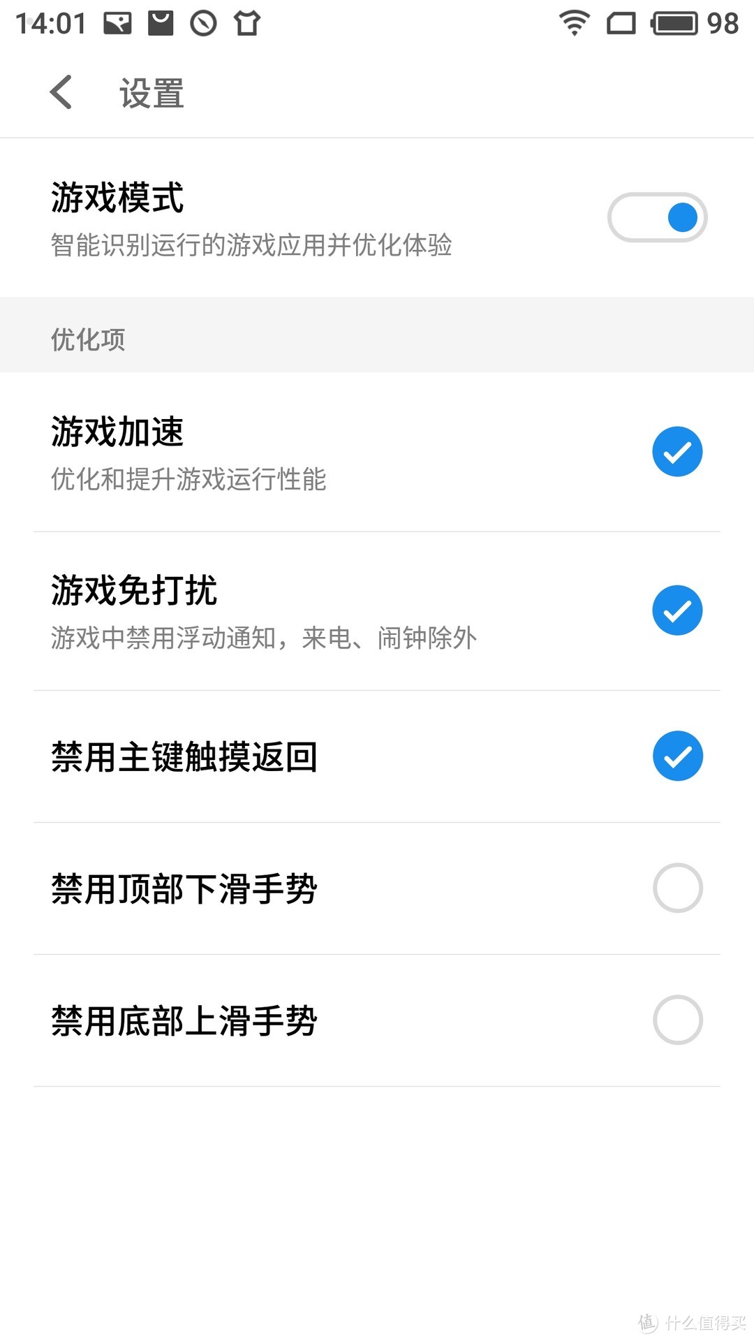 可能是世界上充电最快的手机：魅族Pro7Plus详评