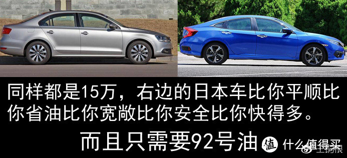 #大众汽车#偏生要这简洁硬朗 — 聊一聊我的补丁腾JETTA MK6