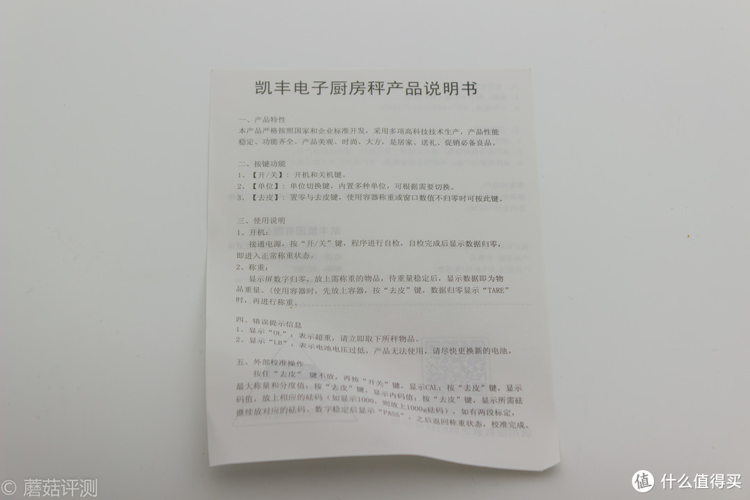 每个人的生活中都应该拥有一个小称~