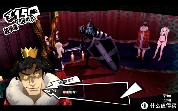 JRPG巅峰之作-PlayStation4游戏推荐《女神异