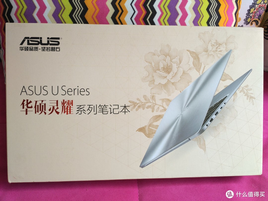 国产也精致 — ASUS 华硕 灵耀 U4000UQ 使用感受