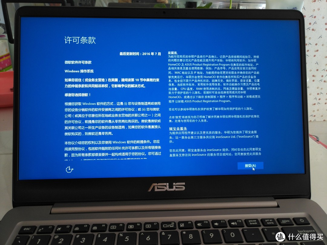 国产也精致 — ASUS 华硕 灵耀 U4000UQ 使用感受