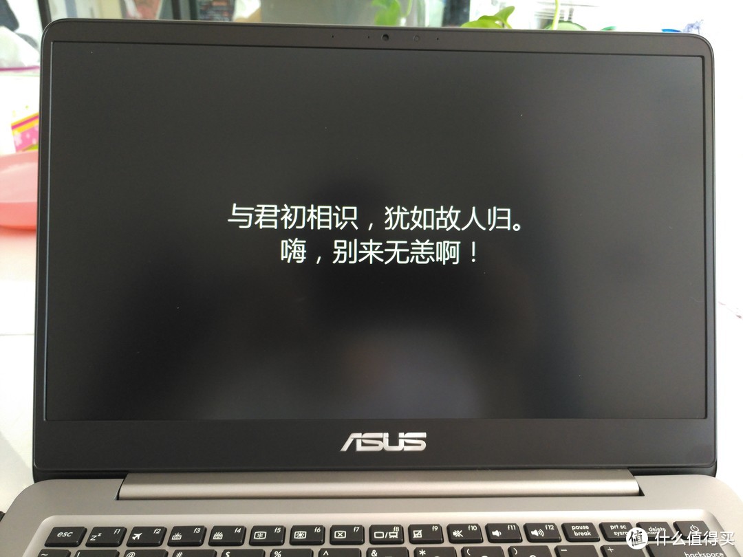 国产也精致 — ASUS 华硕 灵耀 U4000UQ 使用感受