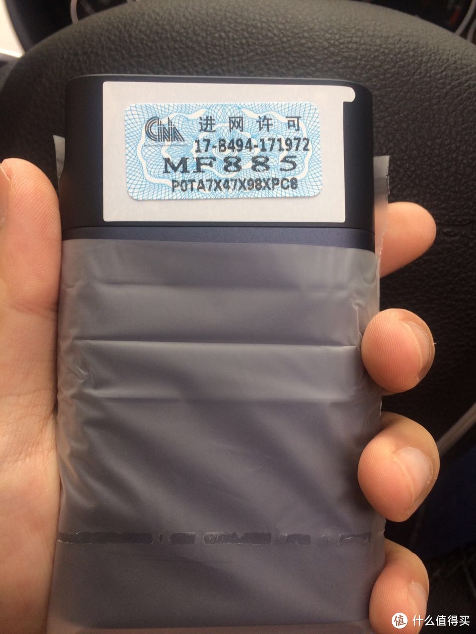 无限流量卡的好朋友 — 紫米 MF885 无线4G路由器