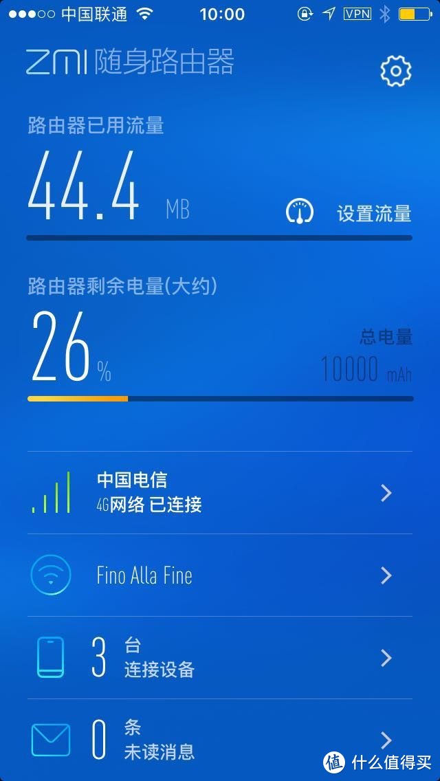 无限流量卡的好朋友 — 紫米 MF885 无线4G路由器