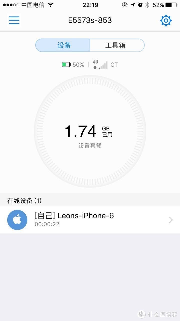 无限流量卡的好朋友 — 紫米 MF885 无线4G路由器