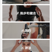 MOOV now 智能运动健身手环使用感受(功能|按钮|连接|数据)