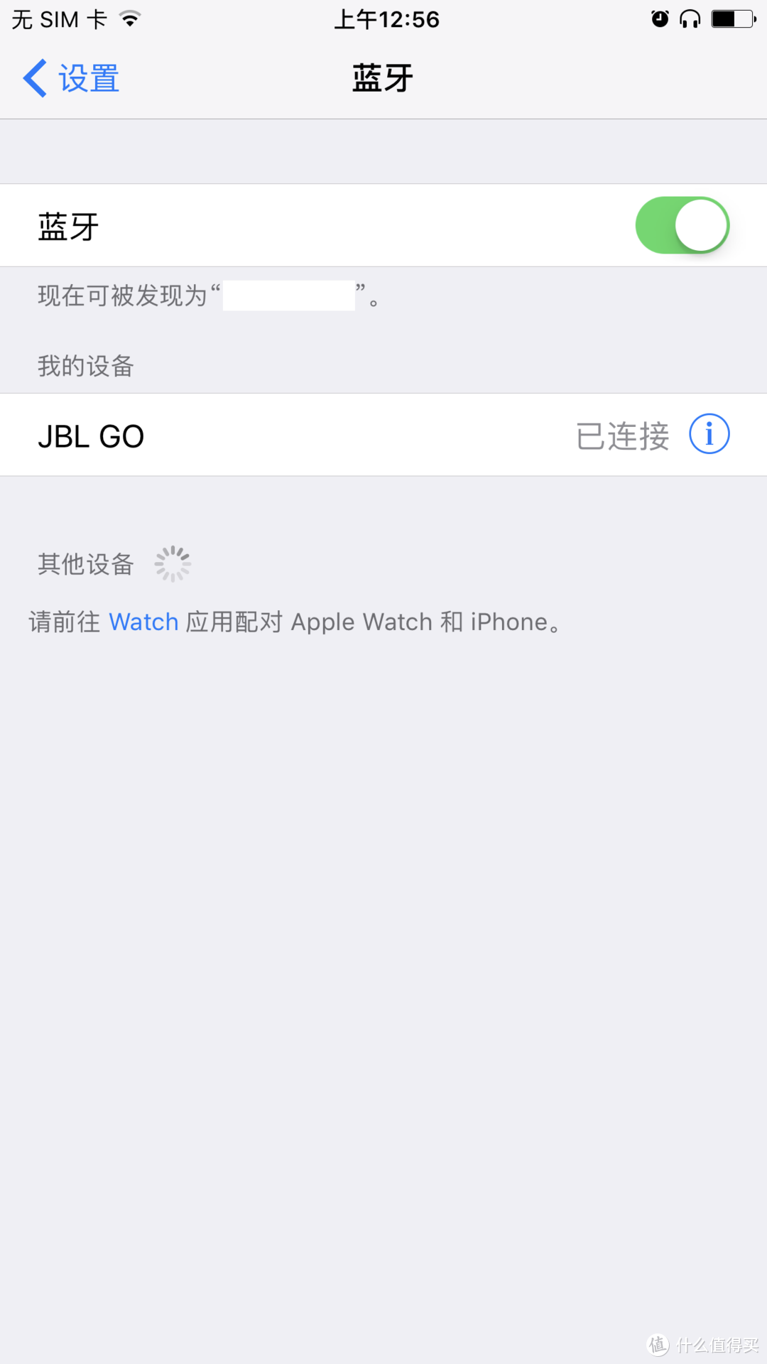 盈盈一握的洗澡听歌好选择 — JBL GO蓝牙音箱分享