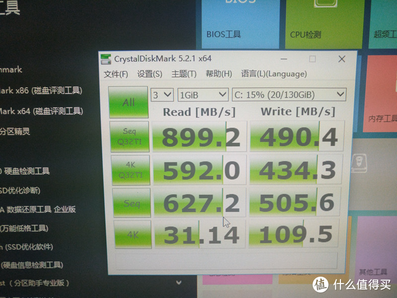 建兴 T11 M.2 NVMe SSD 开箱上机简单评测