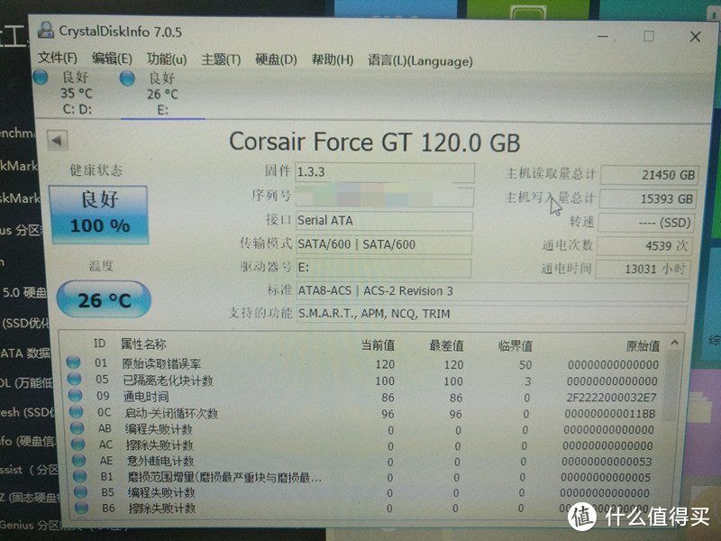 建兴 T11 M.2 NVMe SSD 开箱上机简单评测