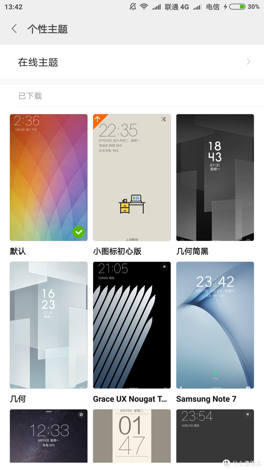 格力手机 2 X MIUI 8 半年使用体验