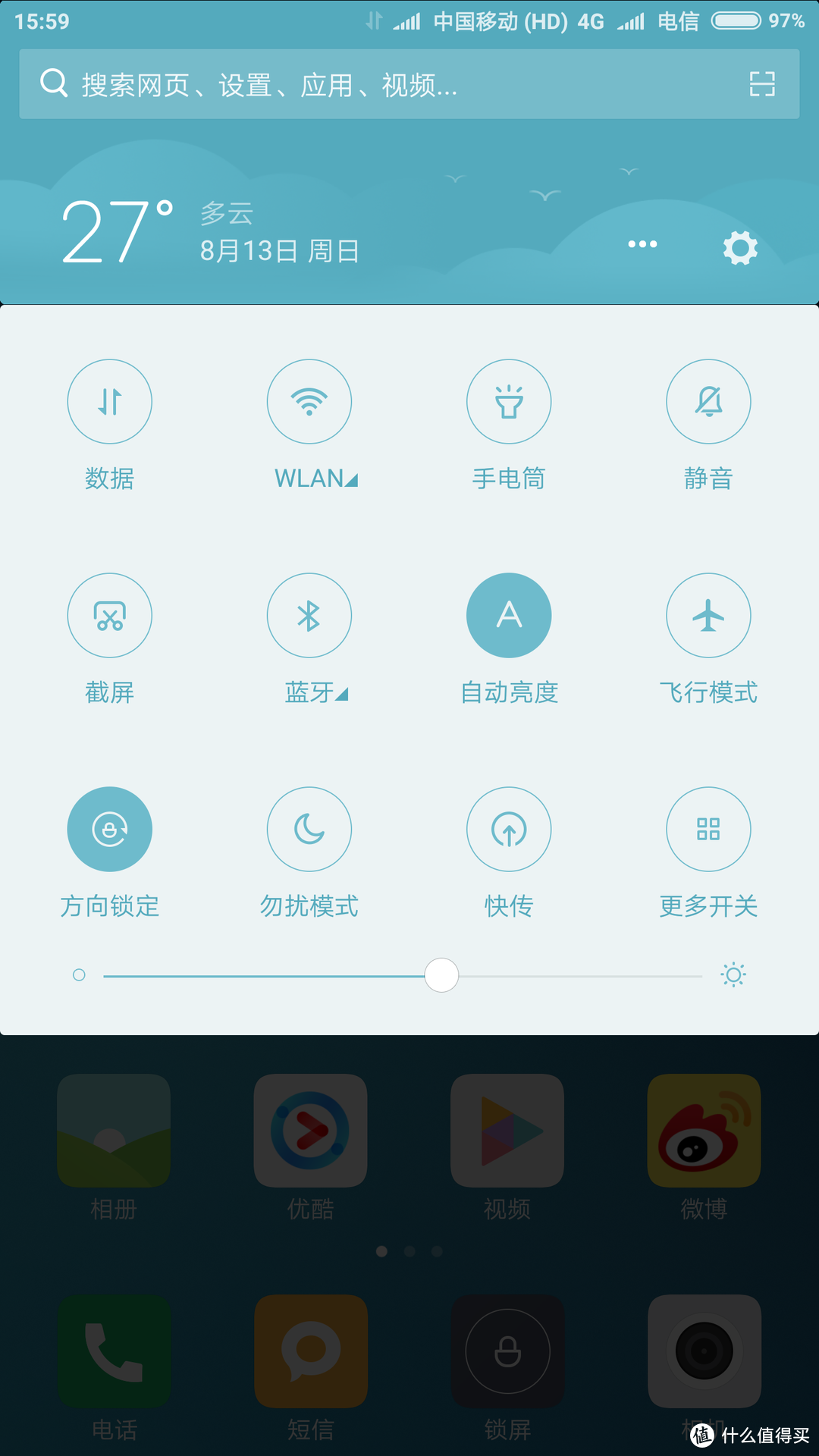 格力手机 2 X MIUI 8 半年使用体验