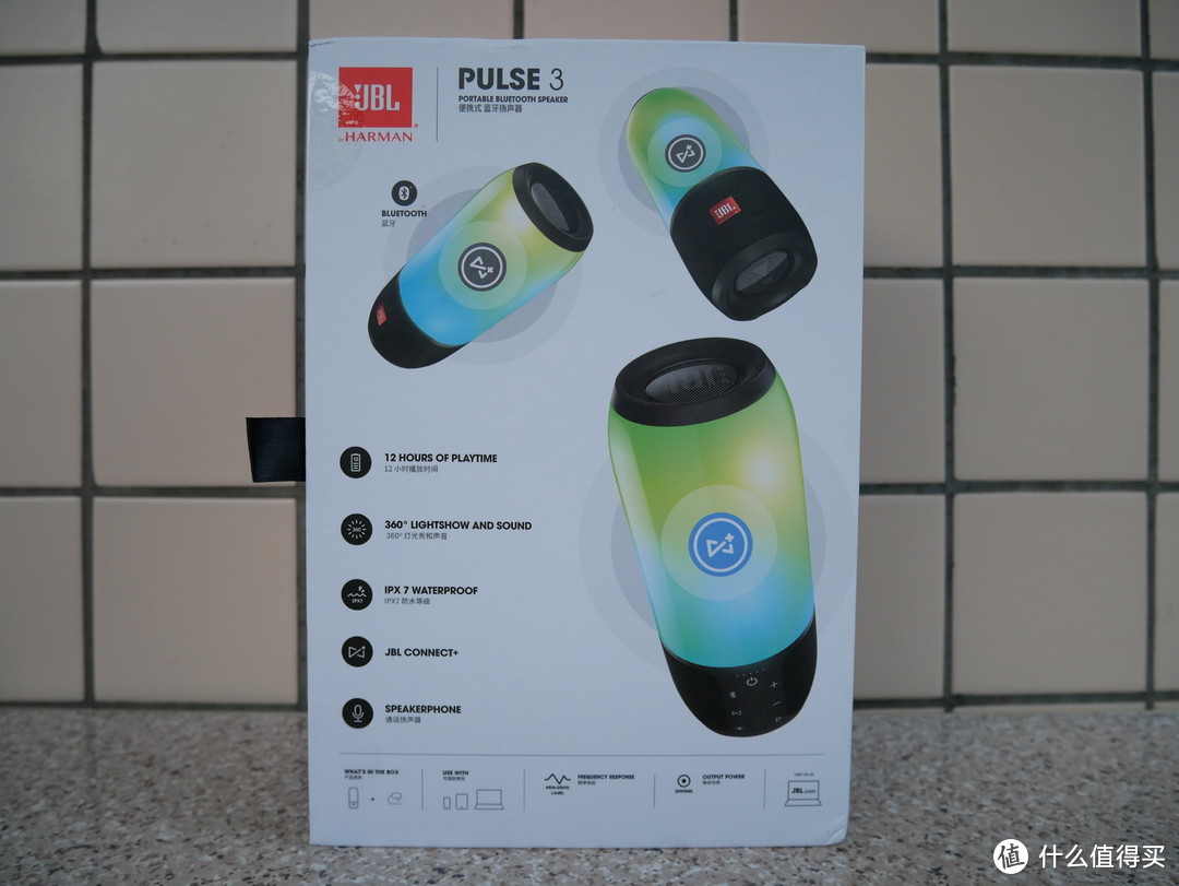 #本站首晒#看的见的声音 — JBL Pulse 3蓝牙音箱开箱+灯光展示